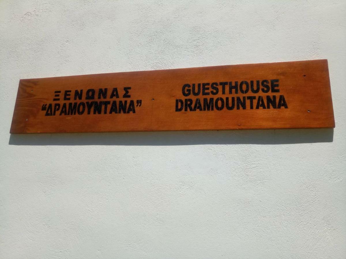 Guesthouse Dramoundana Kántanos Dış mekan fotoğraf